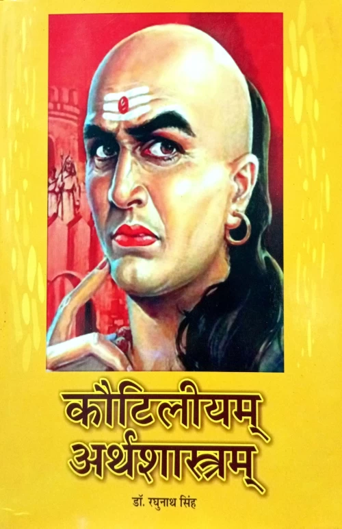 Kautiliya Arthasastra 3vols.